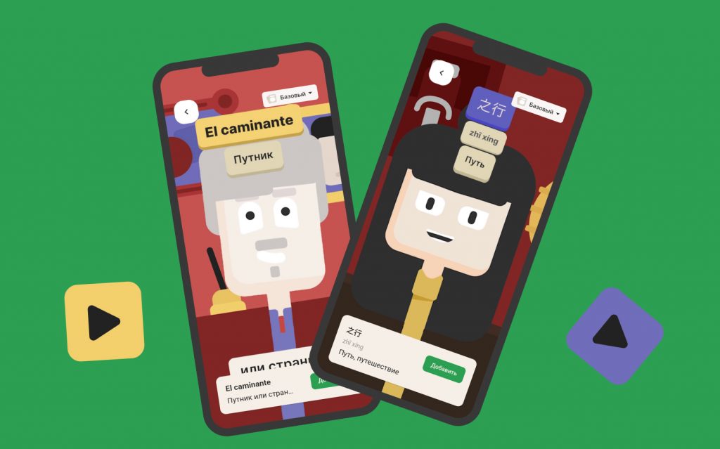 Рико и МэйМэй из ЛингоЧунга в видео на экранах телефонов