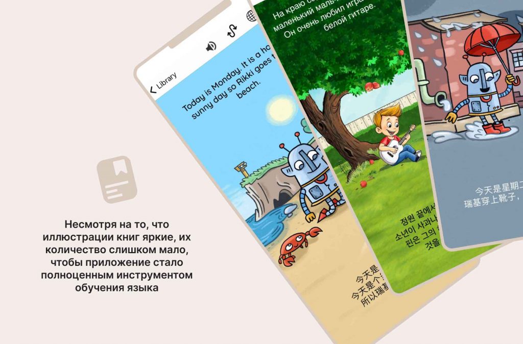 Скриншоты прилолжения Unuhi